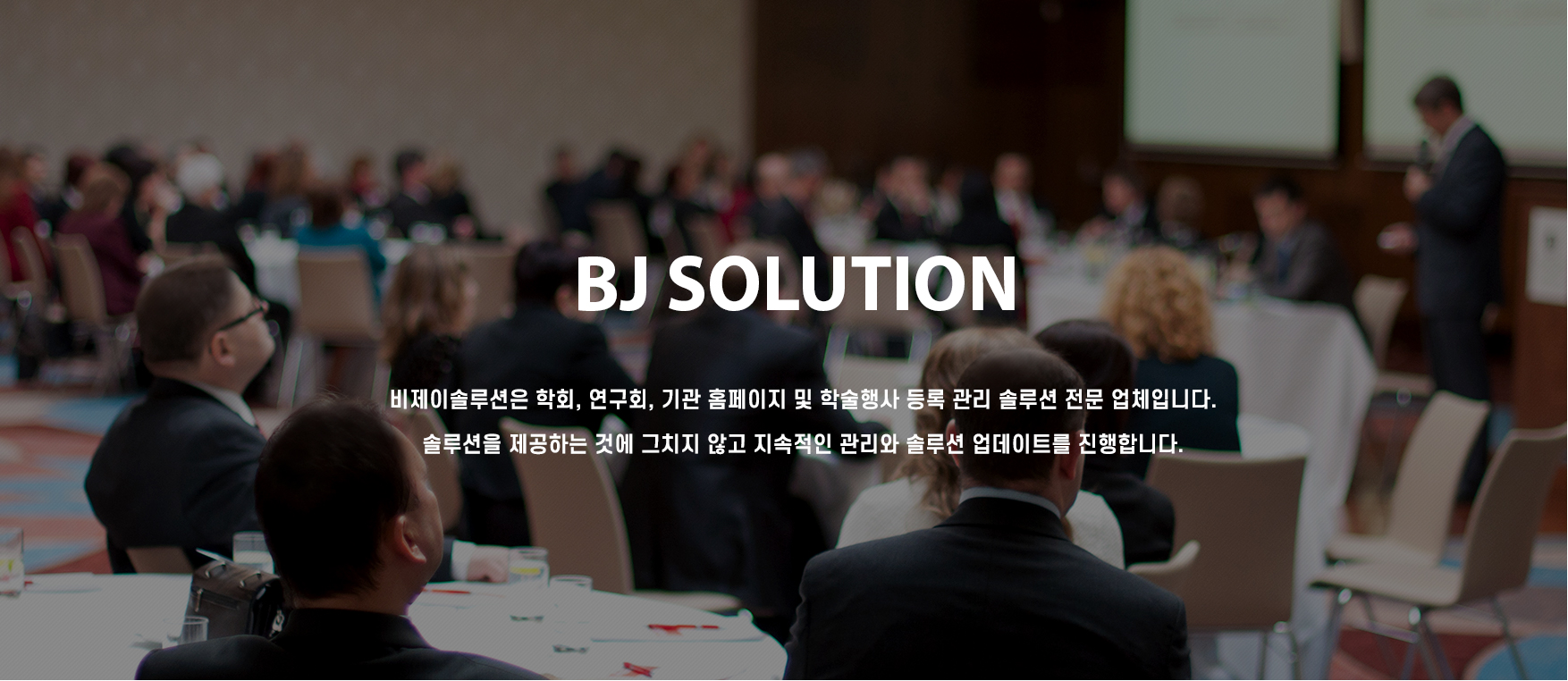 BJSOLUTION